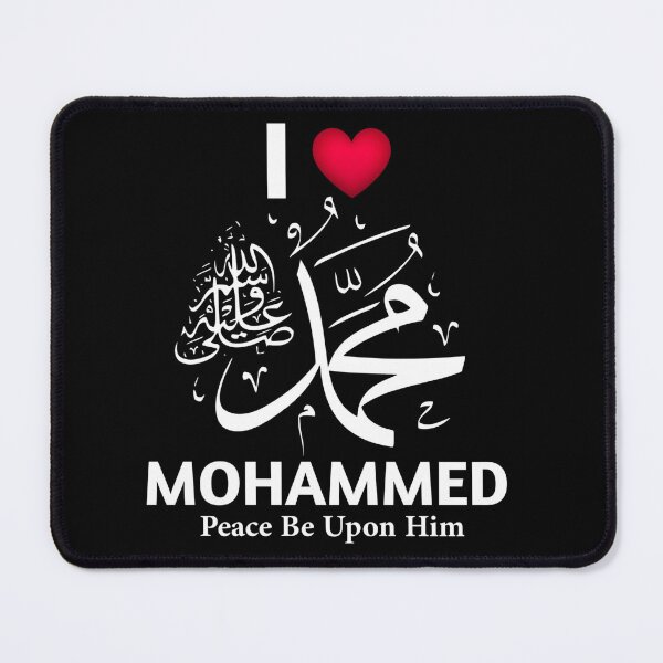 Item preview, I Love Muhammad  designed and sold by Tema EL.