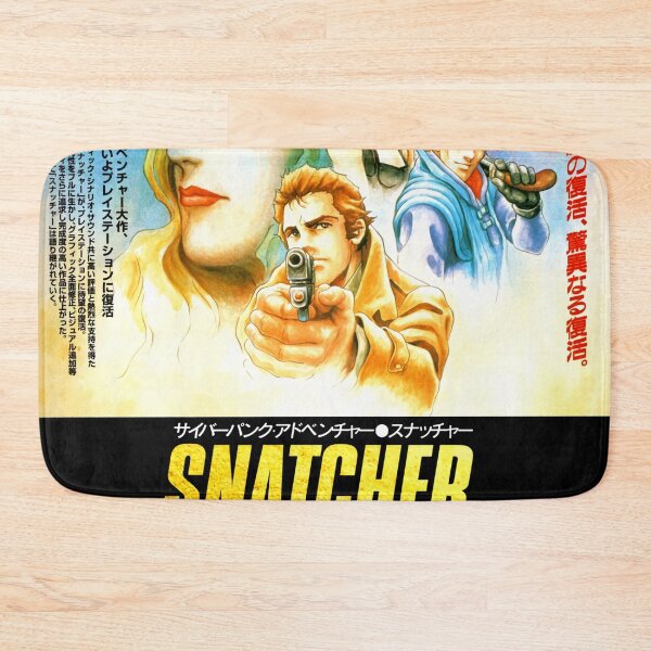 Item preview, Snatcher - Retro designed and sold by kanganenabil.
