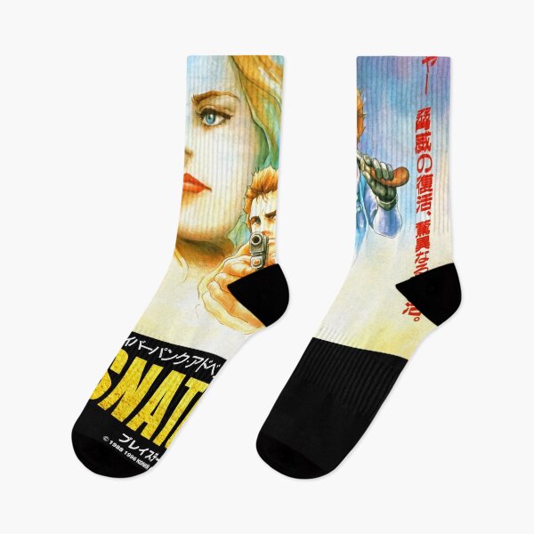 Item preview, Snatcher - Retro designed and sold by kanganenabil.