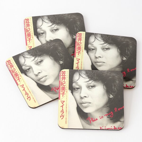 Item preview, Vaporwave Japanese Jazz - This Is My Love Album by Kimiko Kasai designed and sold by CloutDesigner.