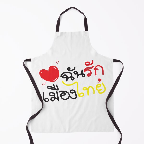 Item preview, Thai words I love Thailand designed and sold by March Rider.