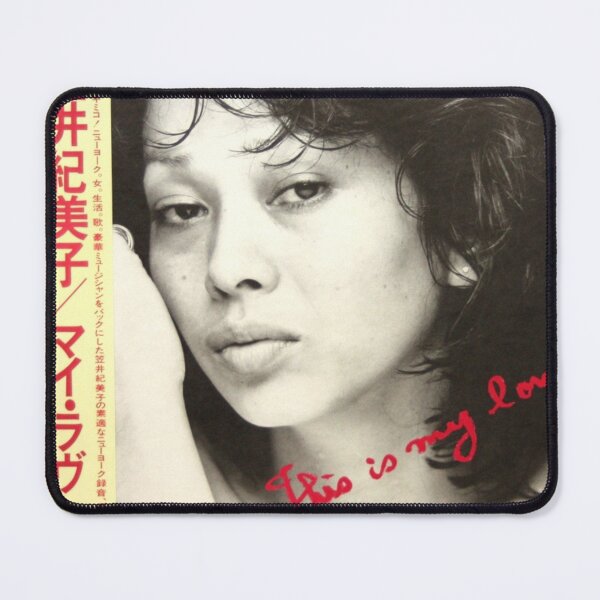 Item preview, Vaporwave Japanese Jazz - This Is My Love Album by Kimiko Kasai designed and sold by CloutDesigner.
