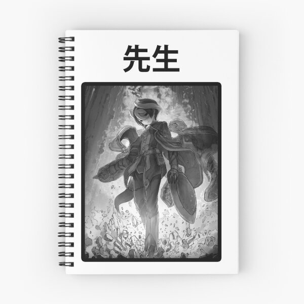 Item preview, OZEN - MADE IN ABYSS designed and sold by SpikeZEM.