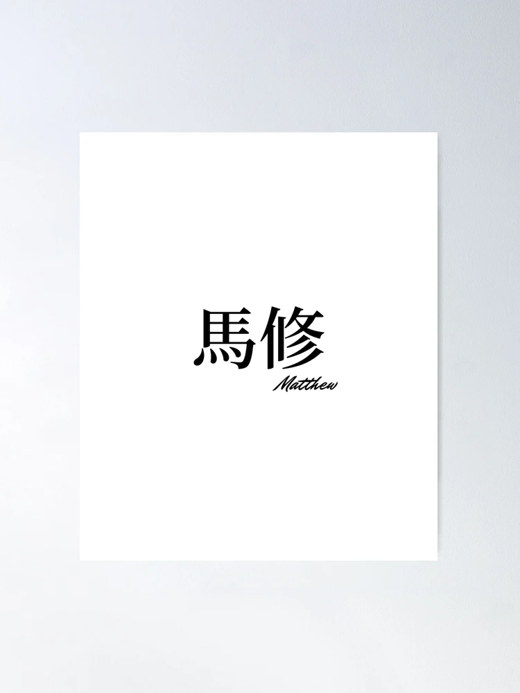 fposter,medium,wall_texture,