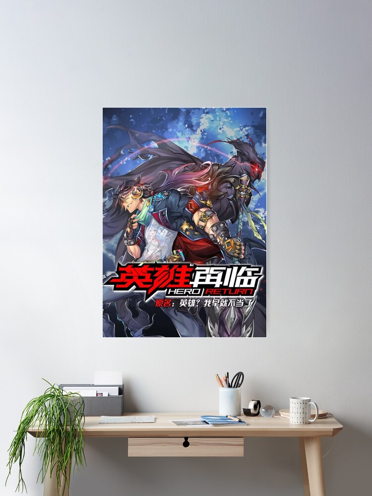 hero return anime Poster for Sale by billystewarts