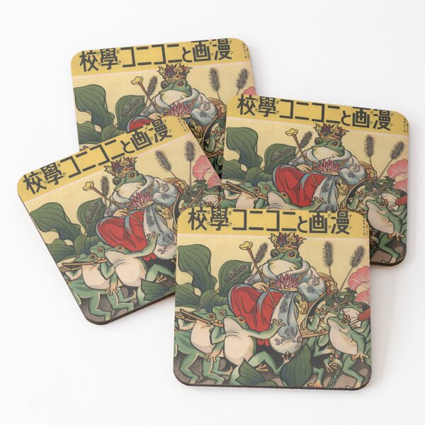 Item preview, Frog King - Japanese Vintage Comic designed and sold by elevens.