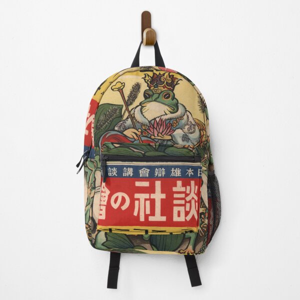 Item preview, Frog King - Japanese Vintage Comic designed and sold by elevens.