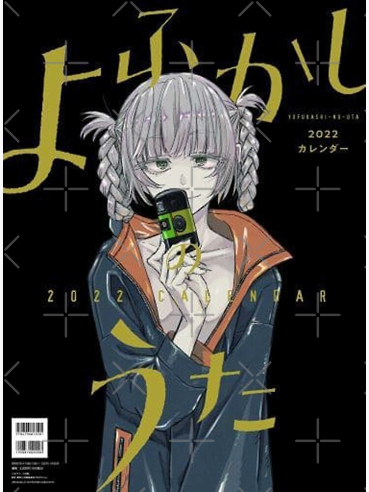 Yofukashi no Uta Manga