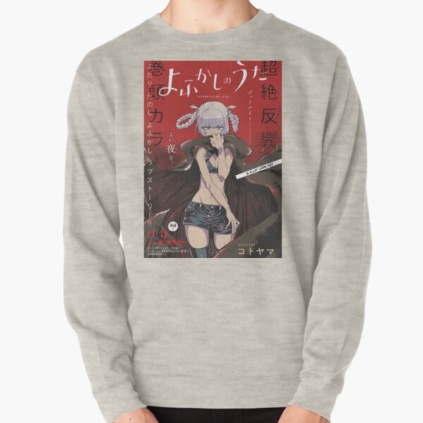 Yofukashi No Uta Cover Magazine Unisex Sweatshirt - Teeruto