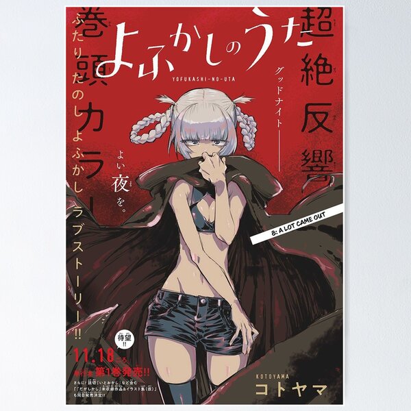 YOFUKASHI NO UTA - NAZUNA NANAKUSA Poster for Sale by TRIANGLEDOWN