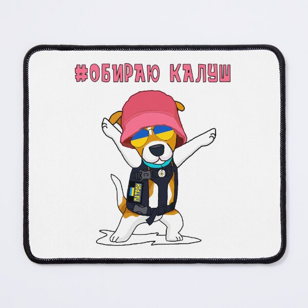 Item preview, The Ukrainian Dog Support Kalush Orchestra and Stefania Ukraine 2022 designed and sold by HnenieCe118.