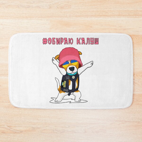 Item preview, The Ukrainian Dog Support Kalush Orchestra and Stefania Ukraine 2022 designed and sold by HnenieCe118.