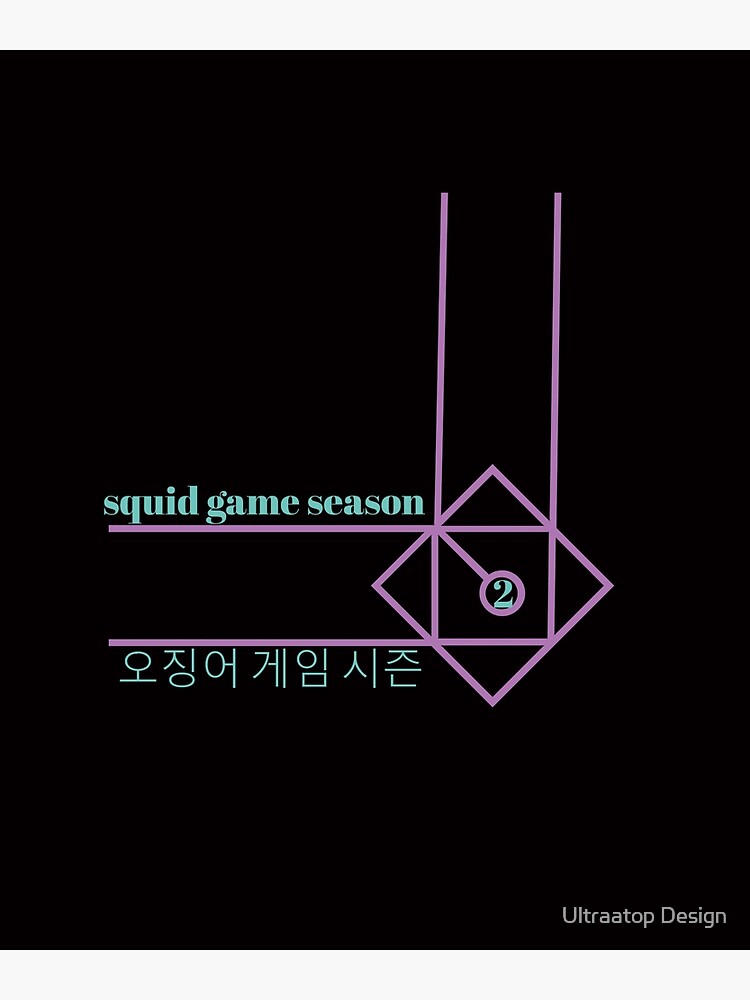 Squid Game Season 2 Poster For Sale By Rachiddesing Redbubble 9504