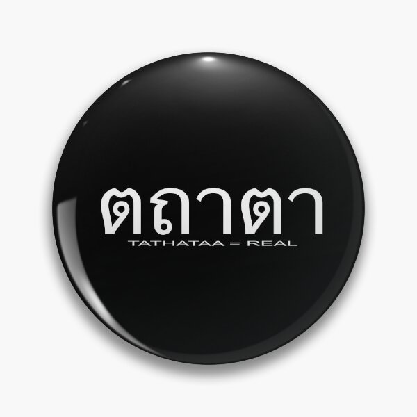 Item preview, Just the way it is. designed and sold by koonam.