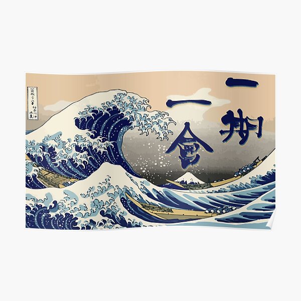 Japan tsunami great wall