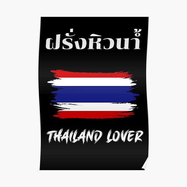 thai-phrase-thirsty-tourist-farang-hew-nam-thailand-lover-thai