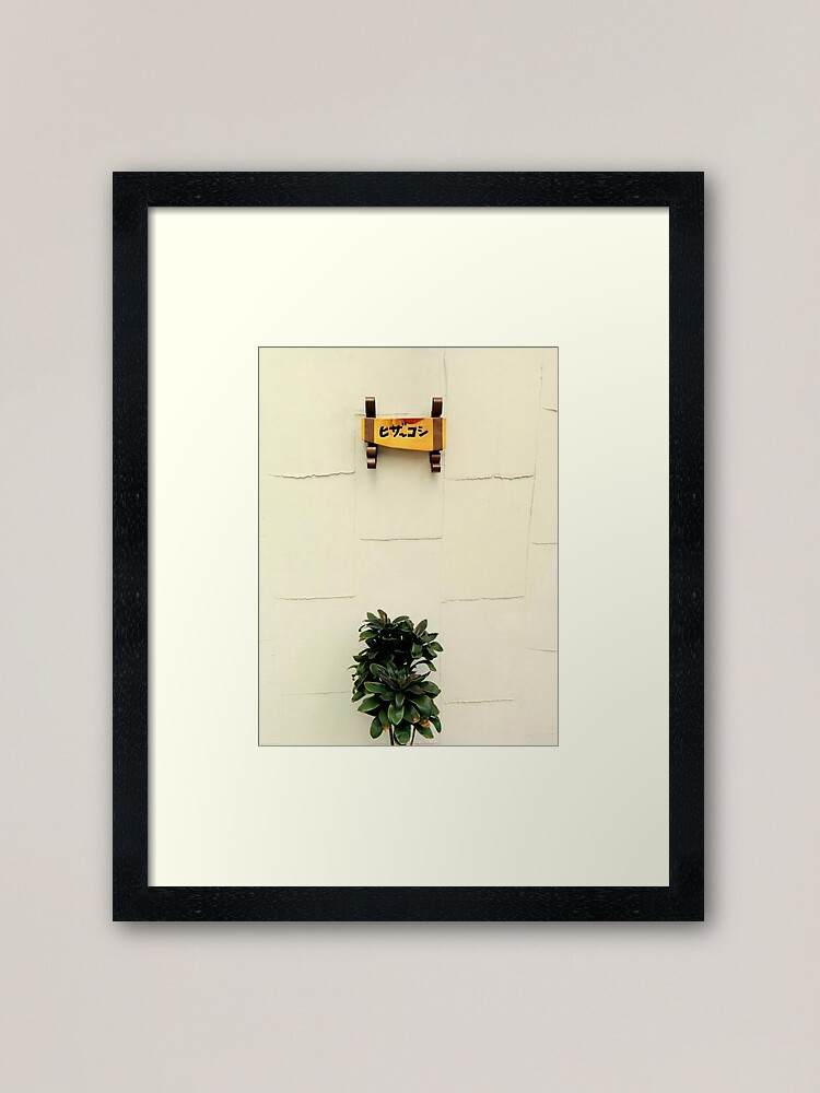 Alternate view of Memories from Japan - Minimalist Abstract Framed Art Print
