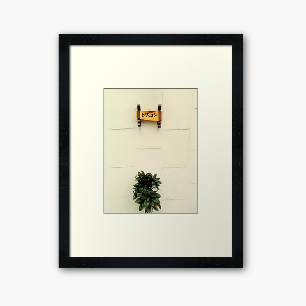 Memories from Japan - Minimalist Abstract Framed Art Print