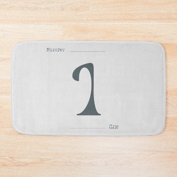 Item preview, Numerical Simple Clean Numbers - One designed and sold by Levated.