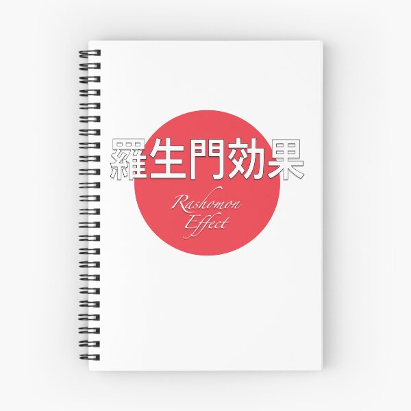 Item preview, Rashomon Effect (Film & Literature) designed and sold by ThatsNovelGifts.