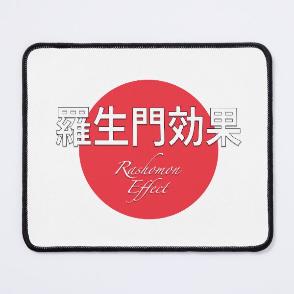 Item preview, Rashomon Effect (Film & Literature) designed and sold by ThatsNovelGifts.