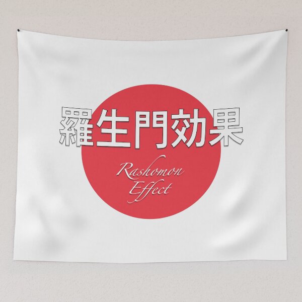 Item preview, Rashomon Effect (Film & Literature) designed and sold by ThatsNovelGifts.