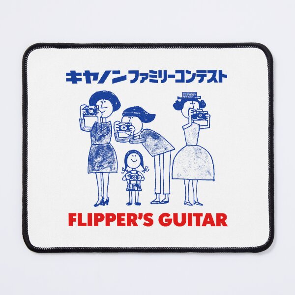 Item preview, Flipper's Guitar  Original Fan Art Design designed and sold by Chukchuk66k.