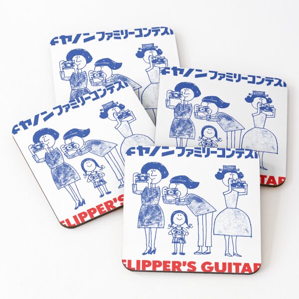 Item preview, Flipper's Guitar  Original Fan Art Design designed and sold by Chukchuk66k.