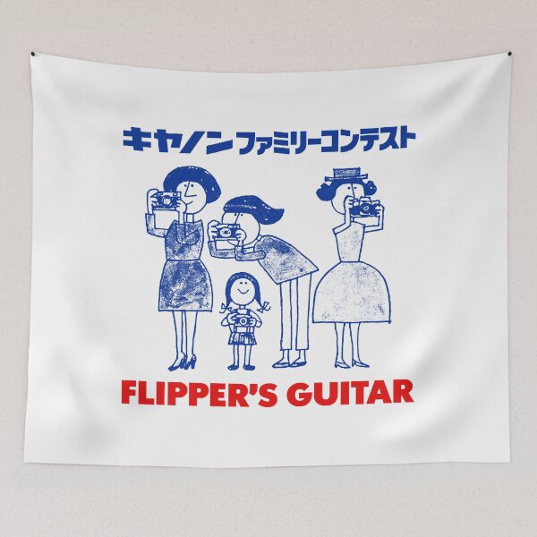 Item preview, Flipper's Guitar  Original Fan Art Design designed and sold by Chukchuk66k.