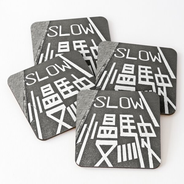 Item preview, Go Slow  designed and sold by Ethna Gillespie.
