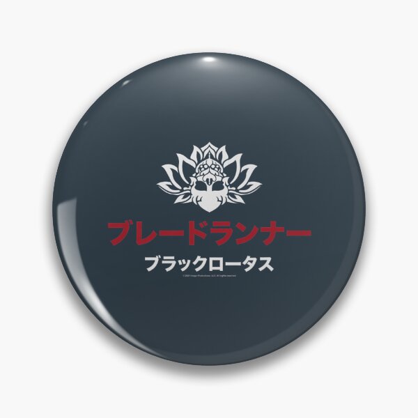 Item preview, Blade Runner Black Lotus Japanese Lotus Logo designed and sold by Squirrelsx.