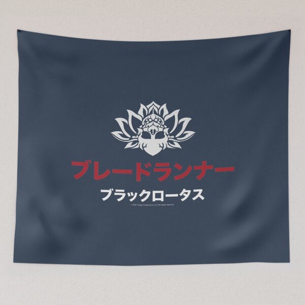 Item preview, Blade Runner Black Lotus Japanese Lotus Logo designed and sold by Squirrelsx.