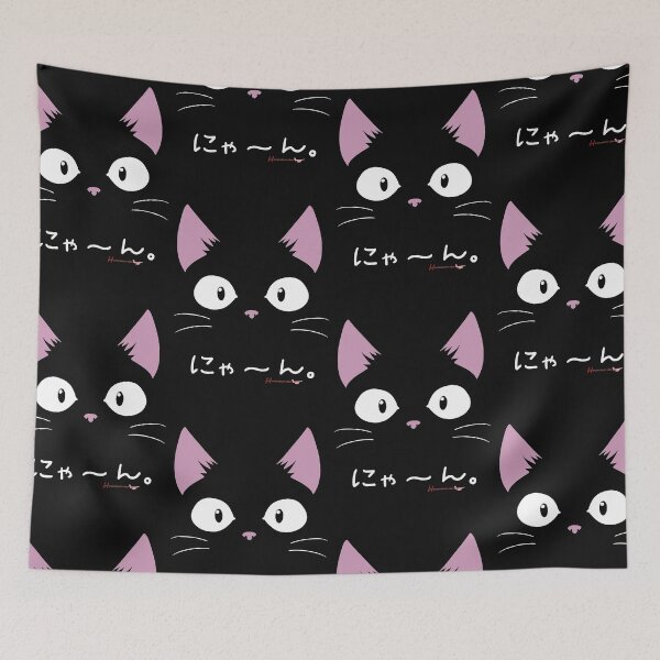 Item preview, Nyan designed and sold by Harutsubomi.