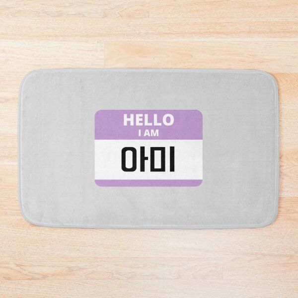 Item preview, HELLO I AM 아미 (ARMY) designed and sold by Colorful-Inspo.