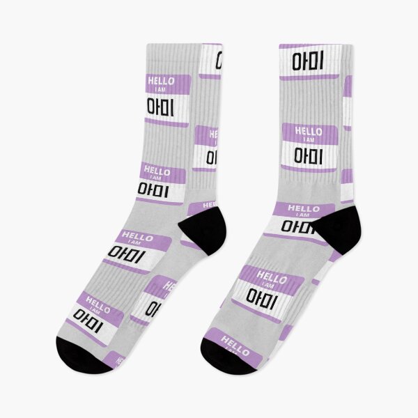 Item preview, HELLO I AM 아미 (ARMY) designed and sold by Colorful-Inspo.