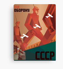 To defend USSR Canvas Print
