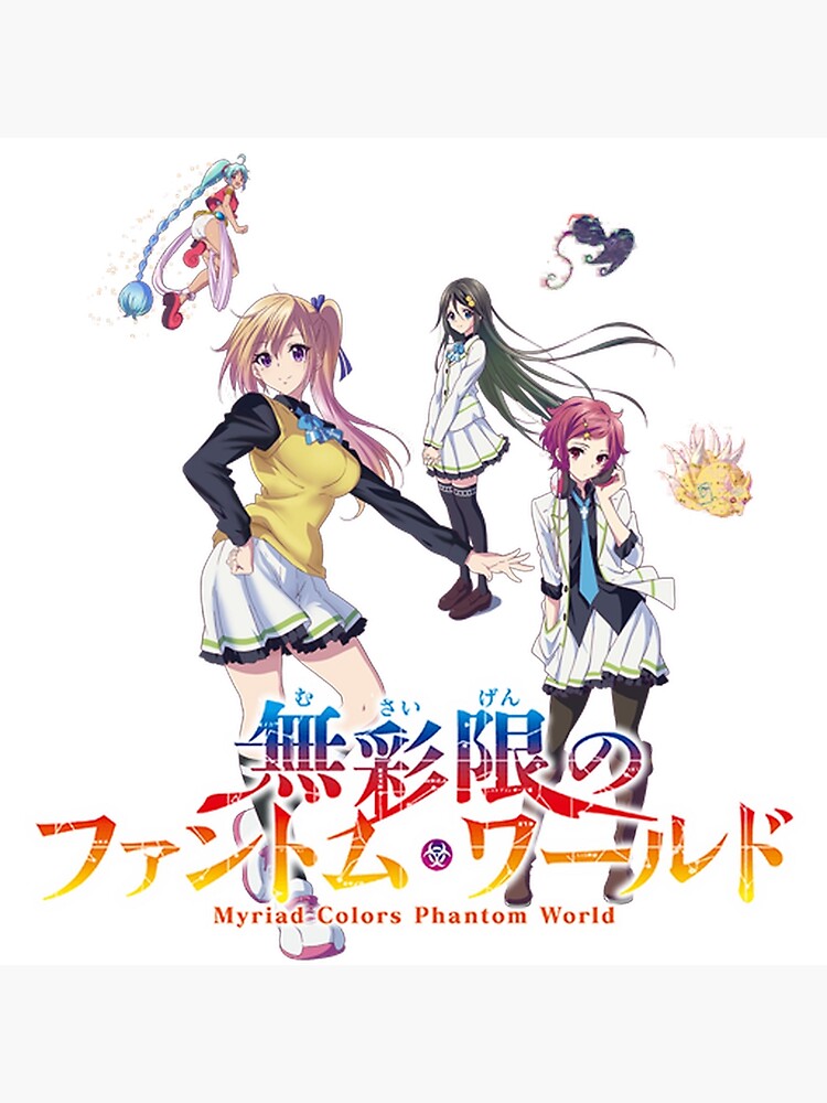 Musaigen no Phantom World (Myriad Colors Phantom World) - Pictures