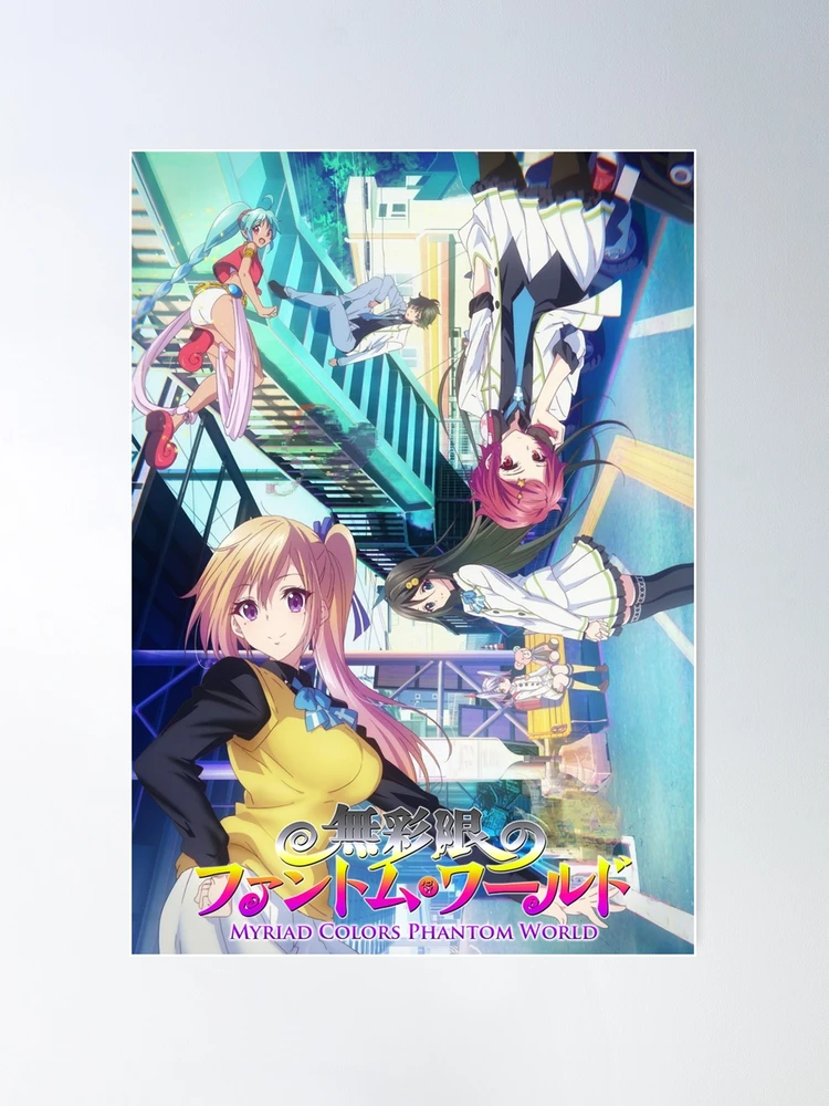 Myriad Colors Phantom World - logo Greeting Card for Sale by BaryonyxStore