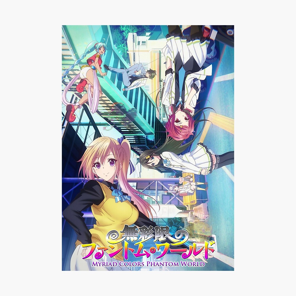 Myriad Colors Phantom World - poster