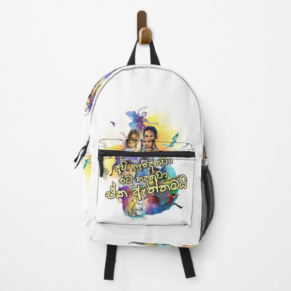 Item preview, New Generation designed and sold by ceyloneye.