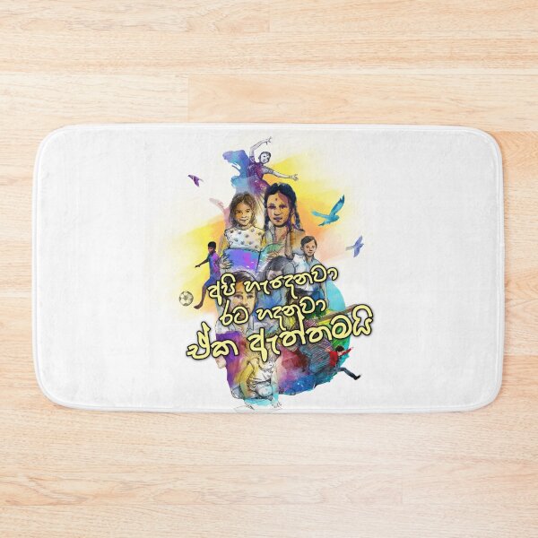 Item preview, New Generation designed and sold by ceyloneye.