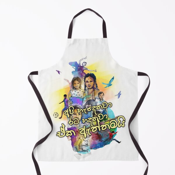 Item preview, New Generation designed and sold by ceyloneye.