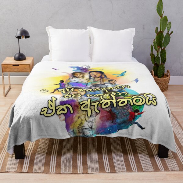 Item preview, New Generation designed and sold by ceyloneye.