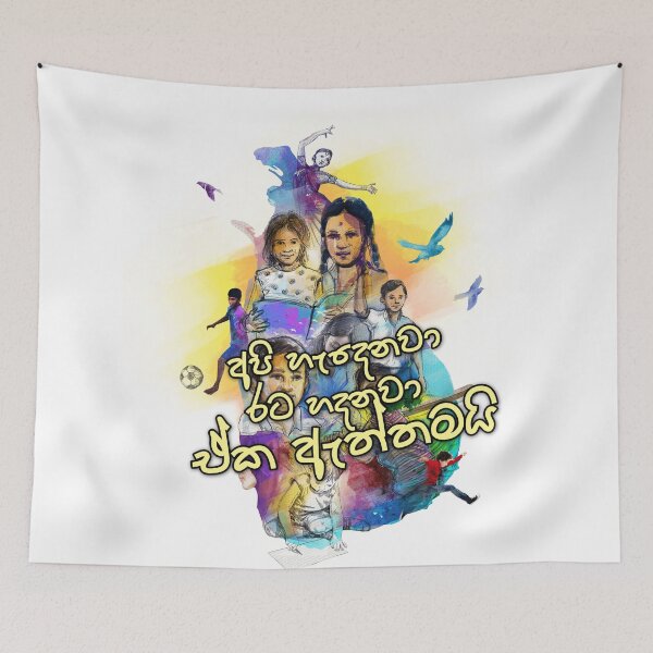 Item preview, New Generation designed and sold by ceyloneye.