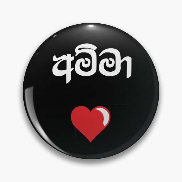 Item preview, Amma designed and sold by ceyloneye.