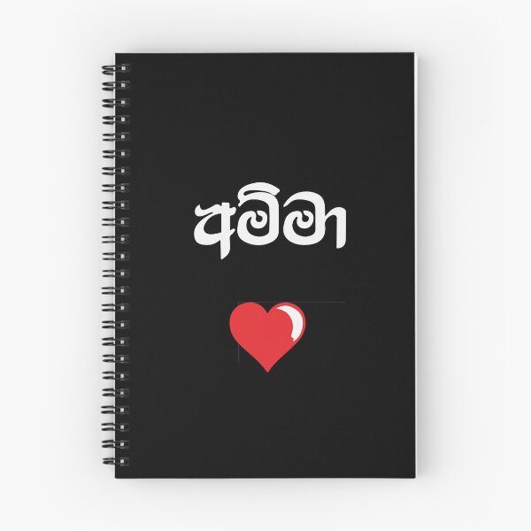 Item preview, Amma designed and sold by ceyloneye.