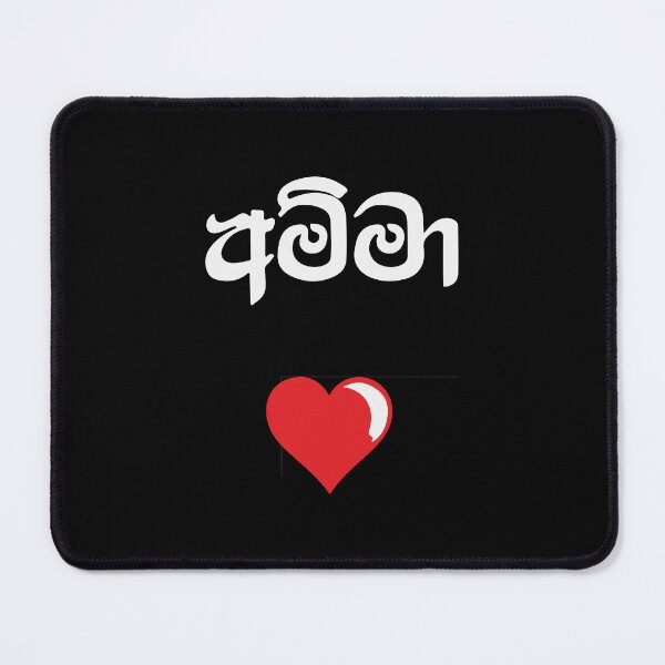 Item preview, Amma designed and sold by ceyloneye.
