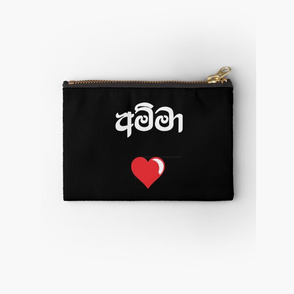 Item preview, Amma designed and sold by ceyloneye.