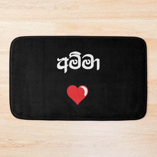 Item preview, Amma designed and sold by ceyloneye.