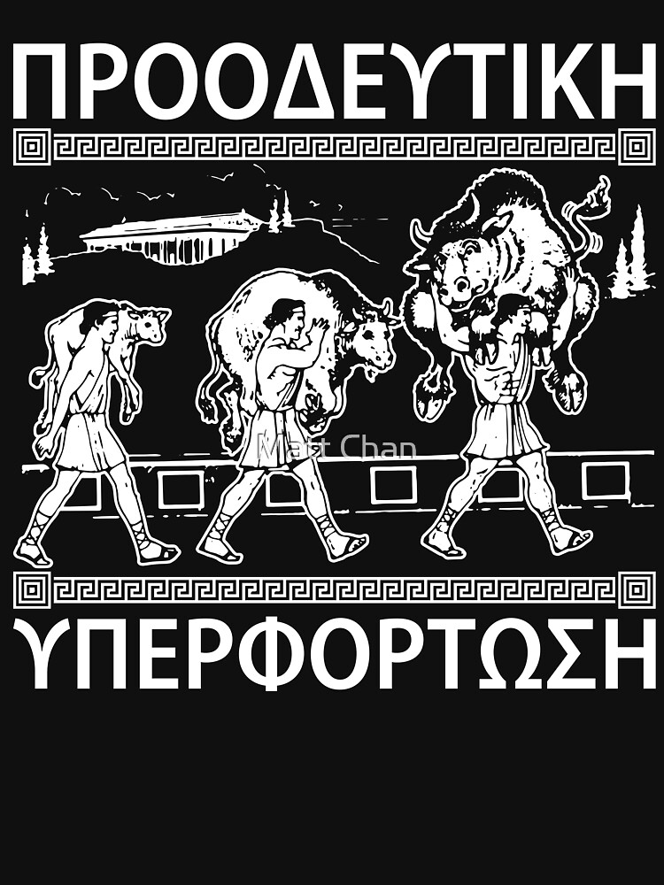 Milo Of Croton And The Bull - Progressive Overload by mchanfitness